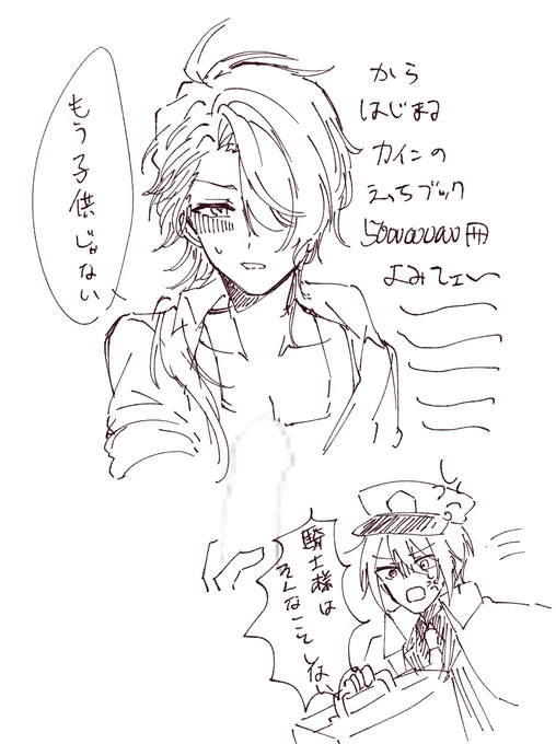 はい 