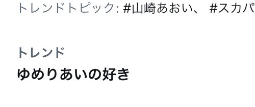 meshi_oshi's tweet photo. ここを切り取るTwitter嫌いじゃない

#juicejuice https://t.co/QHY6OMgqb9