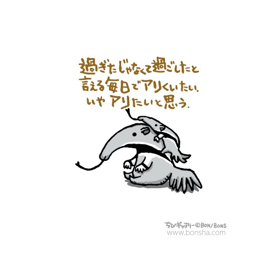 A List Of Tweets Where ヤママヤー 超獣giga Was Sent As ちびギャラリー 1 تحليلات تويتر الرسومية الخاصة بهوتويت Whotwi