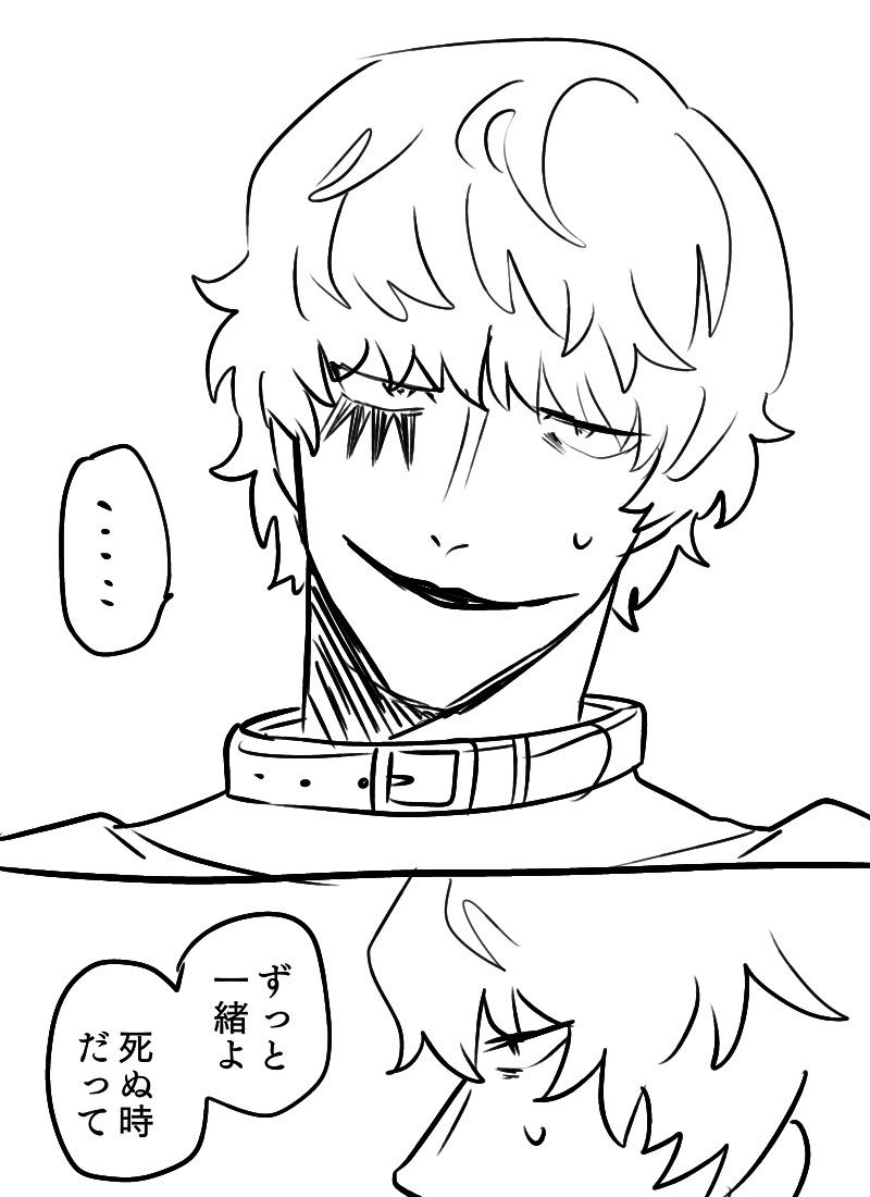 ヤンデレ気味……? 