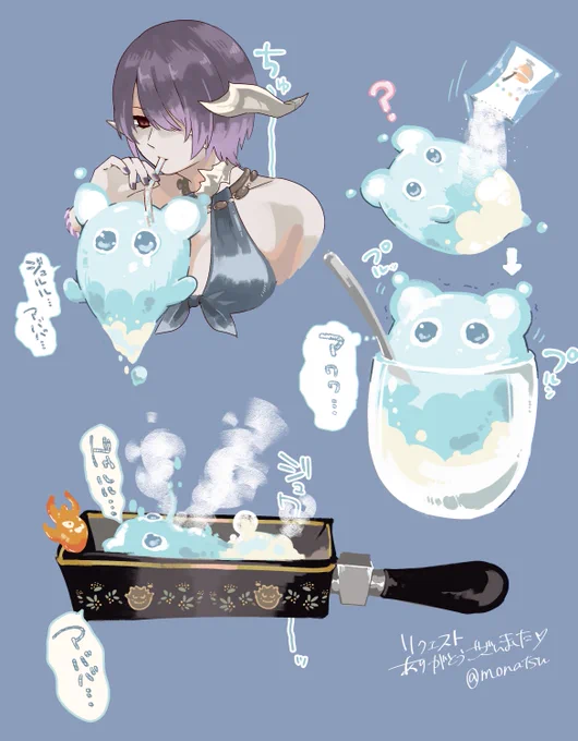 skeb納品しました ノ虐※一応注意 