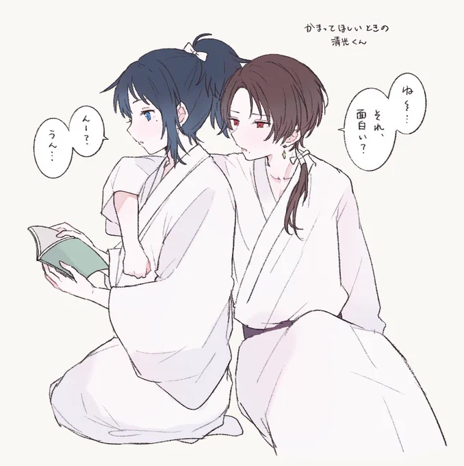 らくがき 