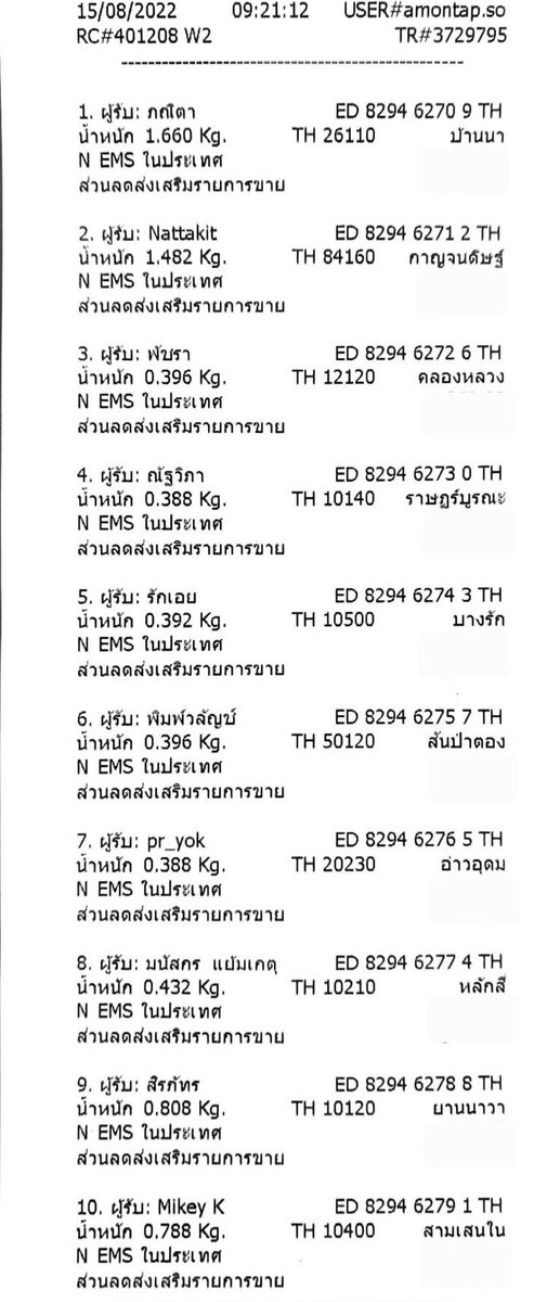 nct127 shopee พร้อมส่ง | ♡´・ᴗ・`♡ tweet media