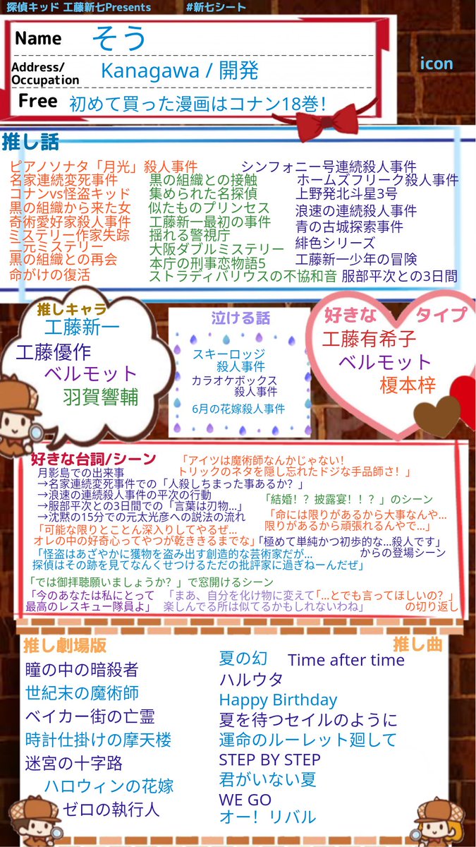 そう... tweet media