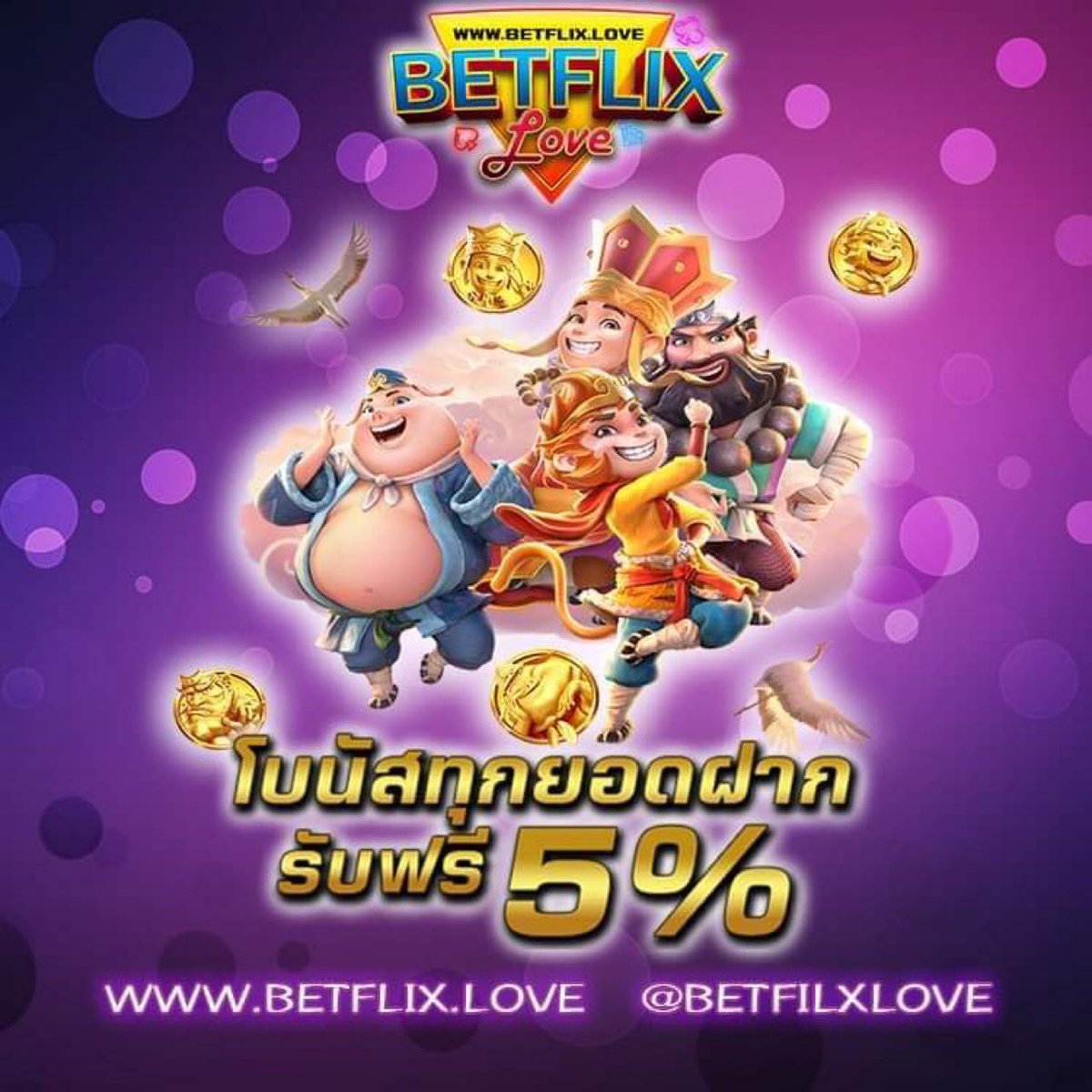 betflixlove's tweet photo. Betflixlove❤️💙
⚡️สมัครสมาชิกใหม่รับโบนัส
คลิก>>  https://t.co/IdOZJX2mkv 
👉🏻แนะนำเพื่อนฝาก รับโบนัส
👉🏻ระบบออโต้ ฝาก-ถอน 24 ชม.

#เครดิตฟรี #แจกเครดิตฟรี #อิงล็อต
#เครดิตสล็อต #สล็อตเครดิตฟรี  #ฟรีเคดิต #เวียร์วิกกี้ #เว็บสล็อต #บาคาร่า #slot #โบนัส #เว็บพนัน https://t.co/kiCsgSJER2