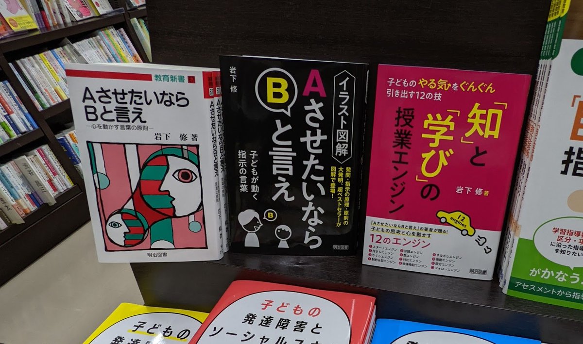 岩下修 (@osamuiwashita) / Posts / X