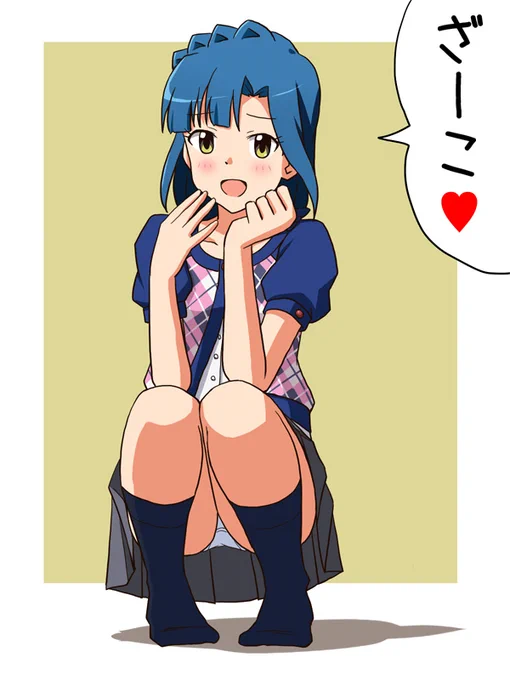 百合子にわからせたい 