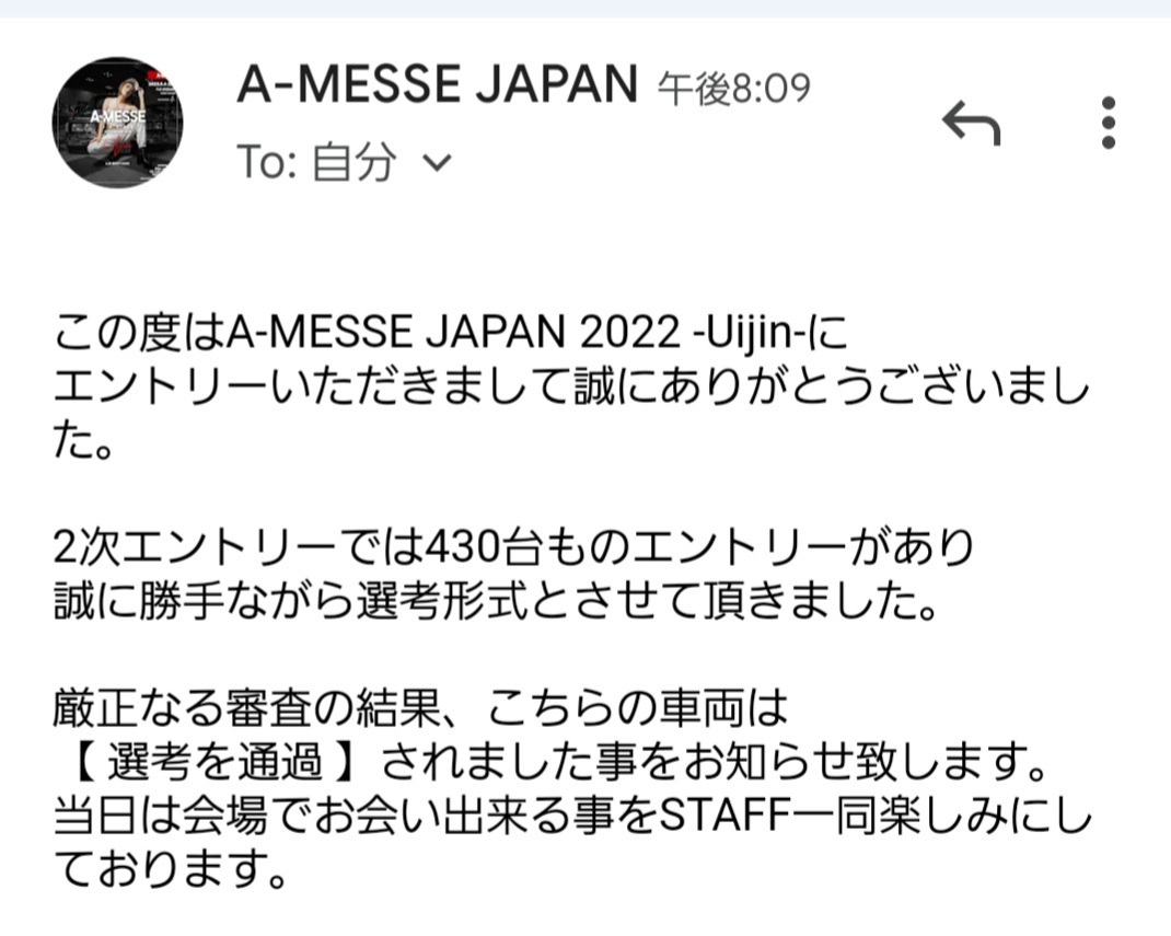 hiro13705007's tweet photo. #A_MESS
#A_MESSEで会いましょう
選考イベント初めて受かりました😆
当日はよろしくお願い致します🙇 https://t.co/aA8w0VclDh