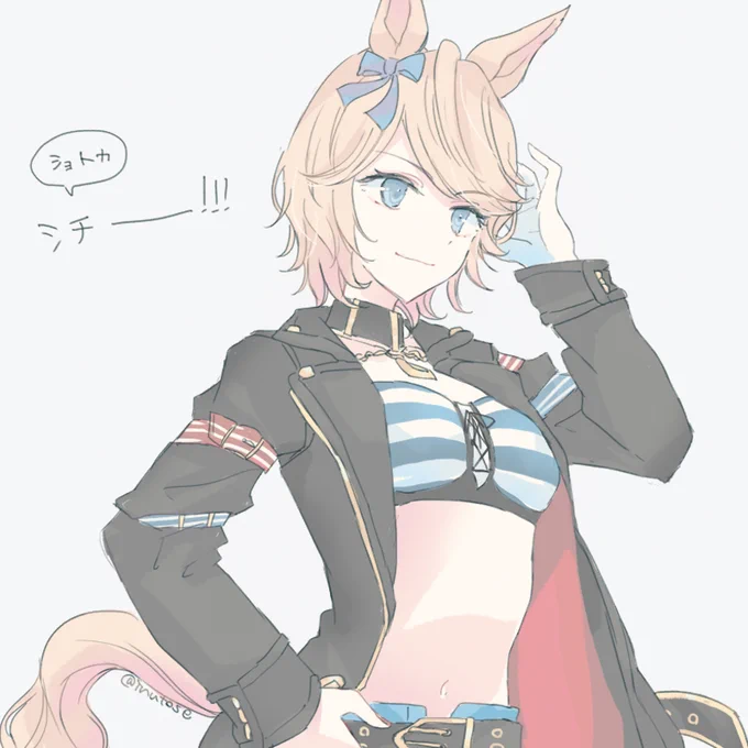 何度でもショトカシチー! 