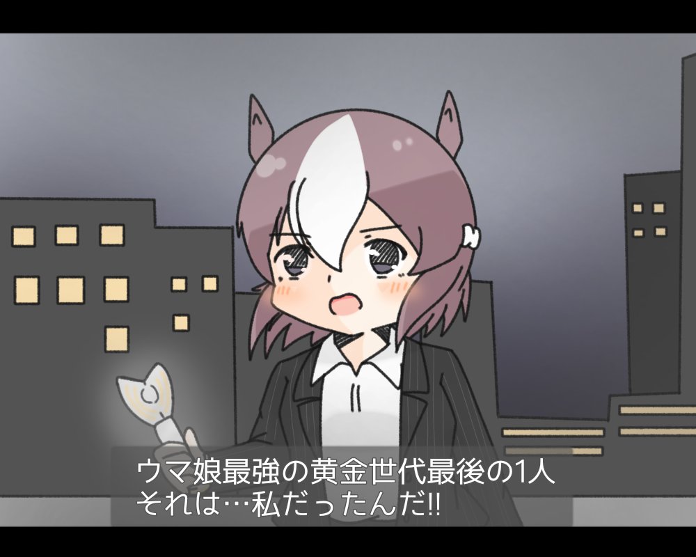 わりとウルトラマンネタは描いてる 