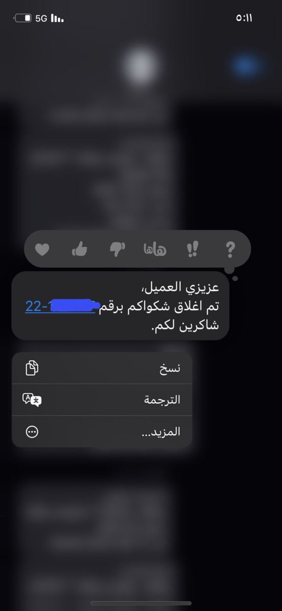 amolusa4's tweet photo. @urpay_sa الاسترخاء انه تقفلون المشكله ب استرجاع المبلغ اللي صارلي اكثر من شهر اطالب فيه بعمليه مكرره وتغلقون الشكوى بدون حل https://t.co/SbtXTl0qFB