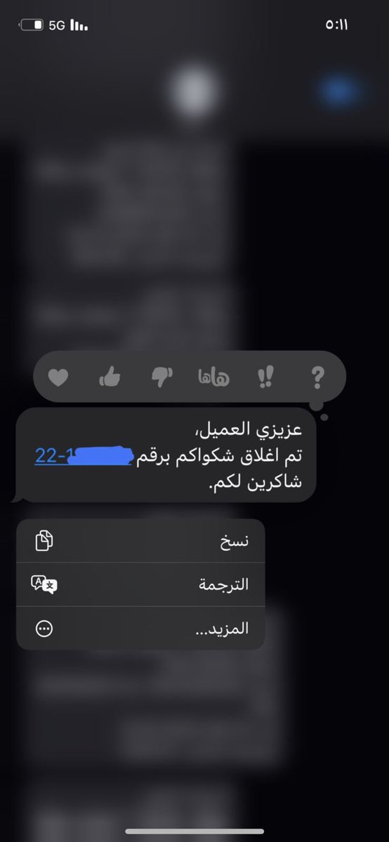 amolusa4's tweet photo. @urpay_sa الاسترخاء انه تقفلون المشكله ب استرجاع المبلغ اللي صارلي اكثر من شهر اطالب فيه بعمليه مكرره وتغلقون الشكوى بدون حل https://t.co/SbtXTl0qFB