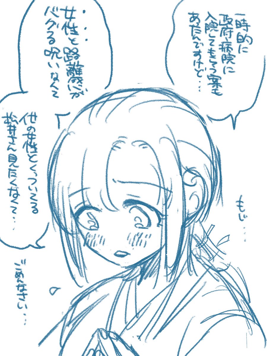 20日間接近禁止で仕事も審神者と関わらないようなポジションを割り振られるんだけど根本的に距離感がバグってるので何かにつけて会いにくる松井江(なお20日後も全ての記憶は残っているものとする
落書き4枚纏めた。1枚目以外は20日後です
豊前「松井の受けた呪いって確か好きな…」
篭手「わー!」