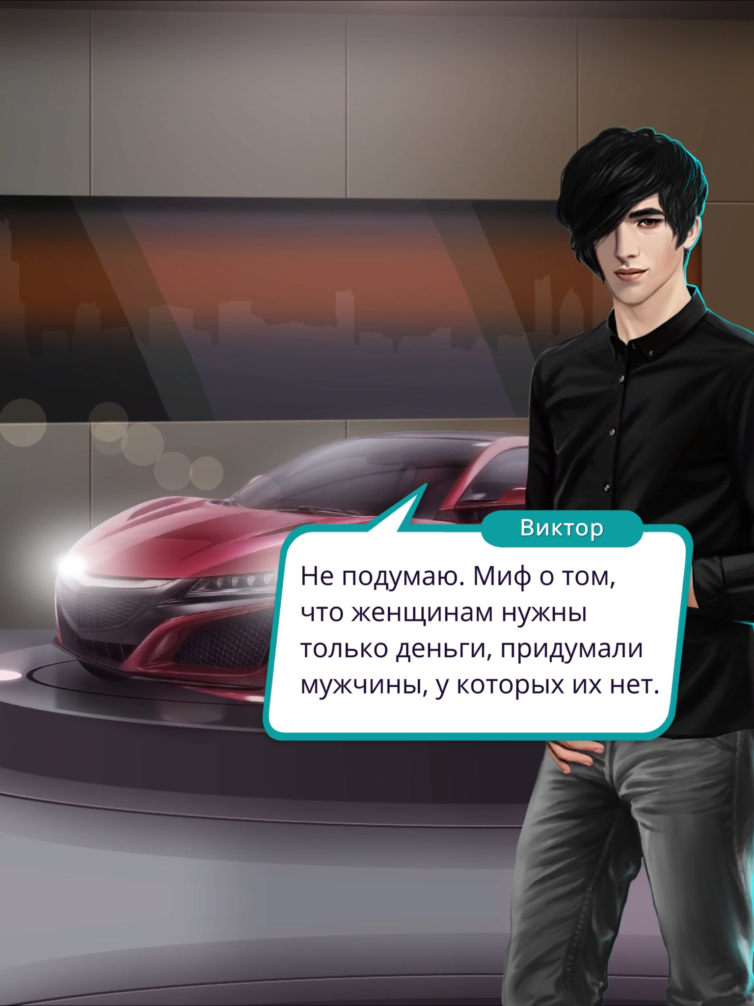 Виктор Ван арт клуб романтики мемы