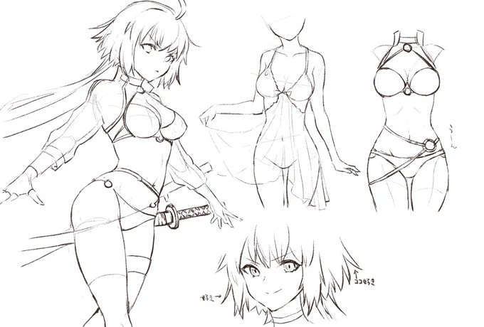 practice 