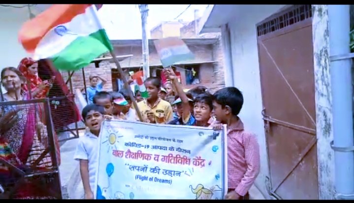 dhirendra1594's tweet photo. @VigyanF के सहयोग से सरकारी स्कूलों में,लर्निंग सेंटरों पर आजादी की 75वीं वर्ष गांठ आजादी के अमृत महोत्सव समारोह मनाया गया। @IamSandeepKhare @PreetiMShah1 @BasicShiksha @RealAnassid @dalentataeducationdepartment #HarGharTiranga  #independenceday  #celebration #pic #flag #indian https://t.co/ZXLLOgHzWr