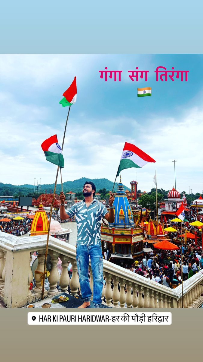 TheAtharvaRaj's tweet photo. #HarGharTiranga 🇮🇳 #HarGhatTiranga 🇮🇳

#Ganga #NamamiGange
#Uttarakhand #Haridwar #Rishikesh https://t.co/TVtTlhB6jB