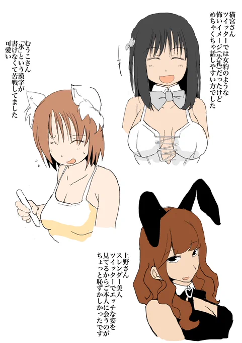 先日のコスホリの思い出
ありがとうございました 