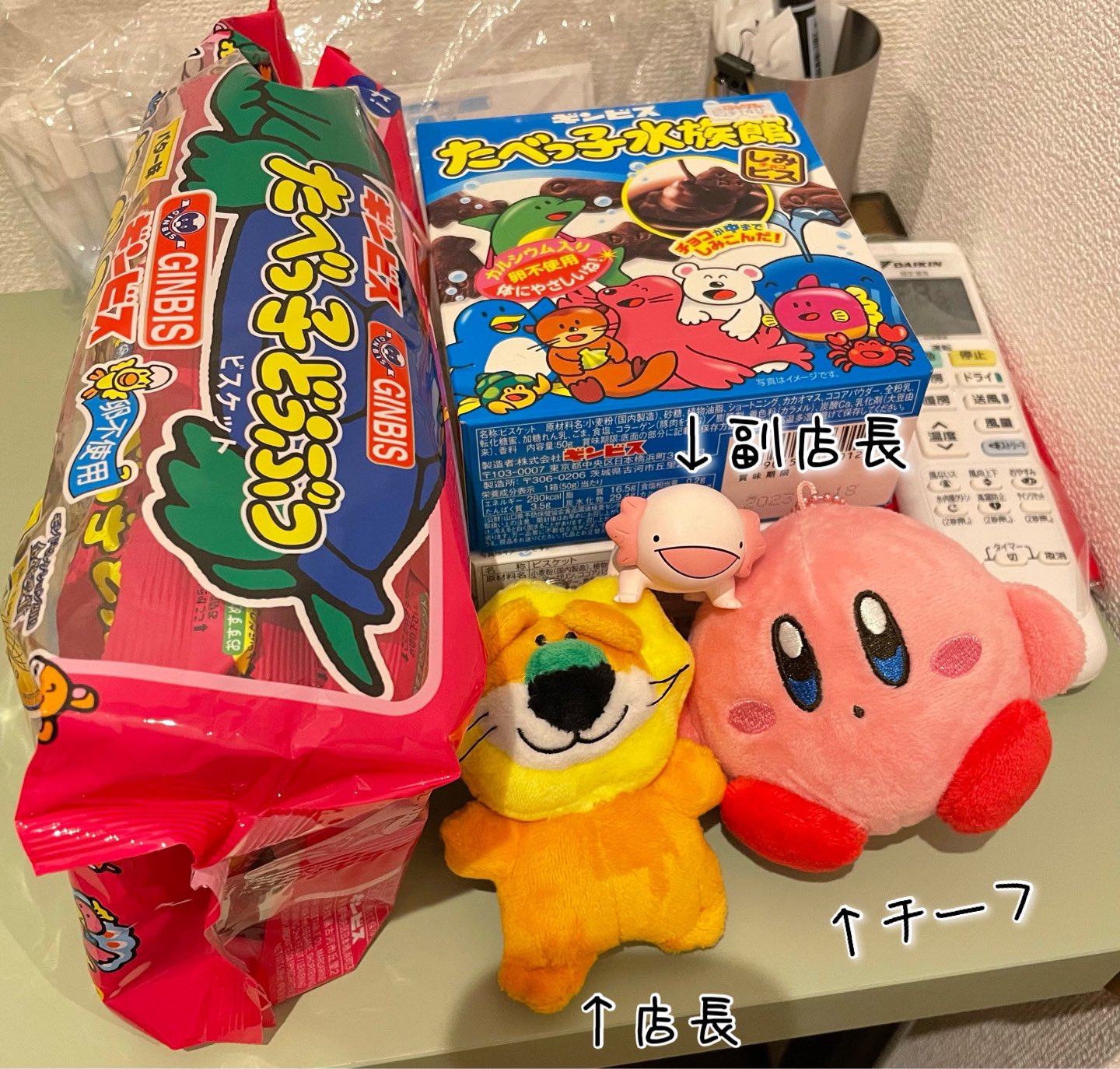 تويتر みそスープ على تويتر 今日バイト先に制服を返して 社員さんに差し入れを渡してきた 今までありがとうございました 自分で辞めるって言っておいて めっちゃ寂しいです T Co Ubr9tsjyx5