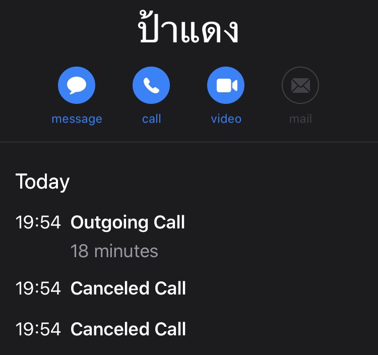 ราตรี จะไม่ช้อปปิ้งแล้ว tweet media