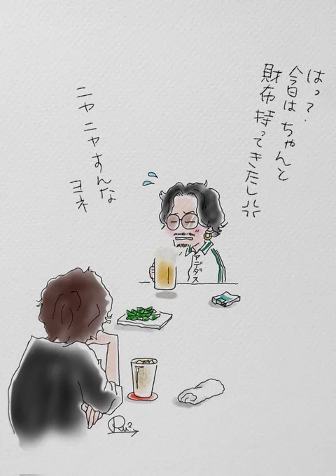 早くよくなりますように
 #常田大希 
 #米津玄師 
 #ibisPaintX 