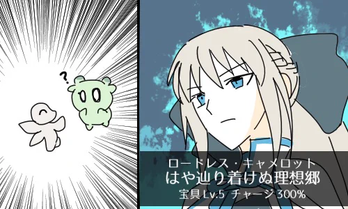 コンちゃんッッッッッッッッ 