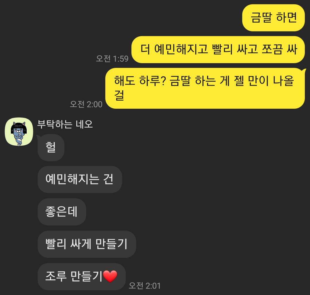 _is_perished02's tweet photo. 나 이제 조루 되는 건가..? https://t.co/tWUiPNsQ4q