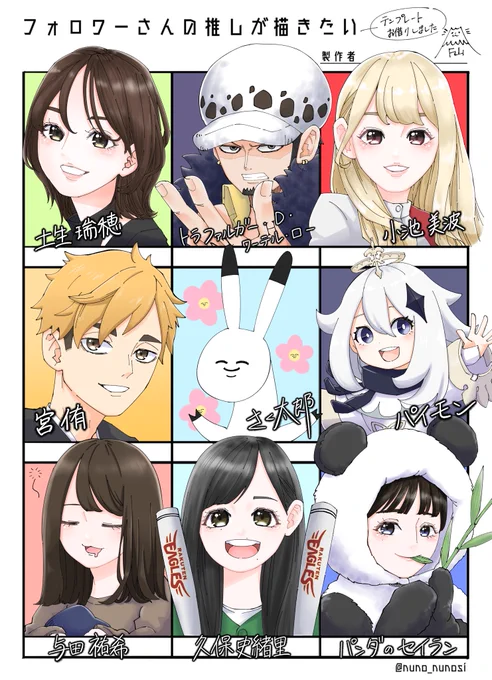 #フォロワーの推しが描きたい 

リクエストありがとうございました!!!
またやる時があったらよろしくお願いします🙇‍♀️🙇‍♀️ 