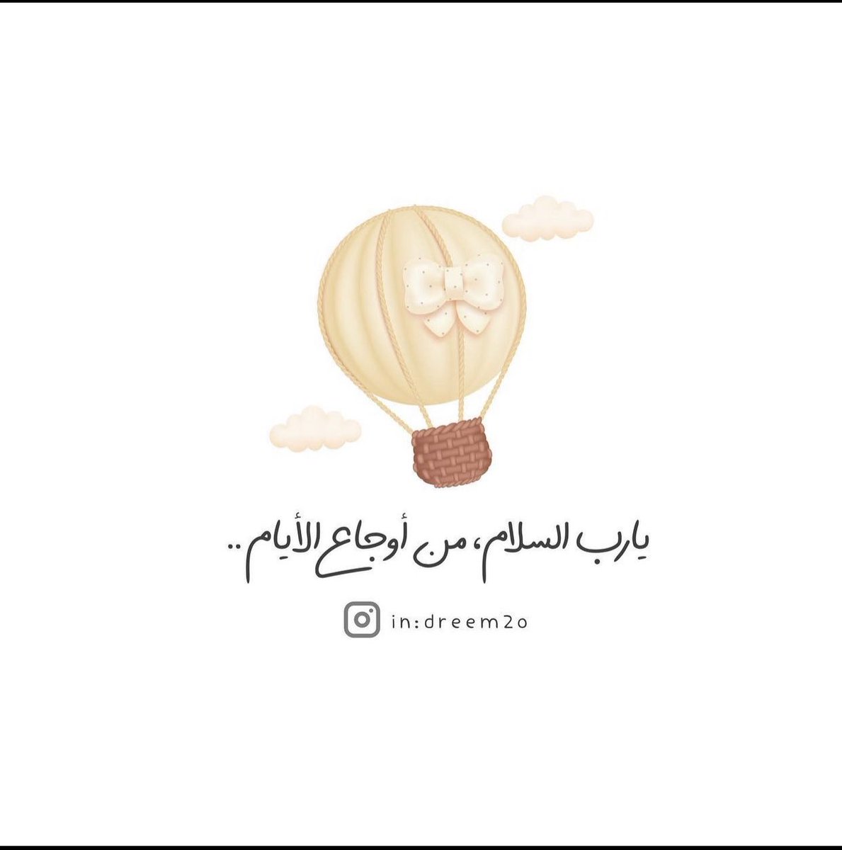 keeem9099's tweet photo. لا يُولَد الإنسان للحياة مَرّة واحدة فحسب، بل يشهد ولادات عديدة لنفسه طيلة عُمره، حين يسلك دروبًا جديدة يتعرّف فيها على شخصيته، حين يخرج حَيّاً من بطون الآلام، حين يُعانِق حُلمًا بعيدًا، حين تنشر المعرفة أنوارها في زوايا عقله، ومع كل تجربة ثَمّة ولادة جديدة، وعُمر يُضَاف للإنسان. https://t.co/SsW3XXRbrE
