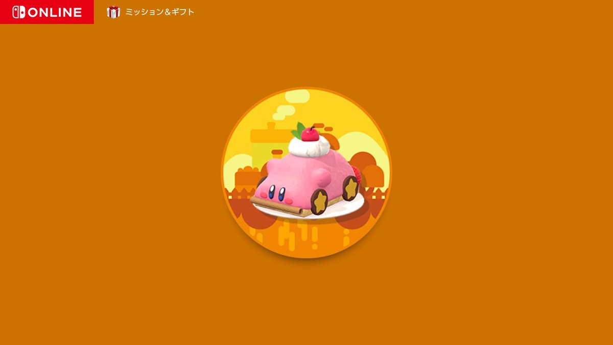 seerseer93's tweet photo. #NintendoSwitchOnline の #ミッションアンドギフト でユーザーアイコンを作りました。 #NintendoSwitch https://t.co/R9fJnjR4TA