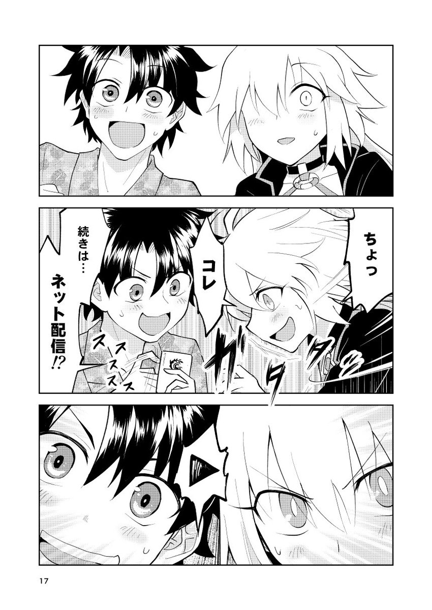 あっ、サバフェス!
サバフェス本あるよ!!!
https://t.co/BmaCEhzJGU 
