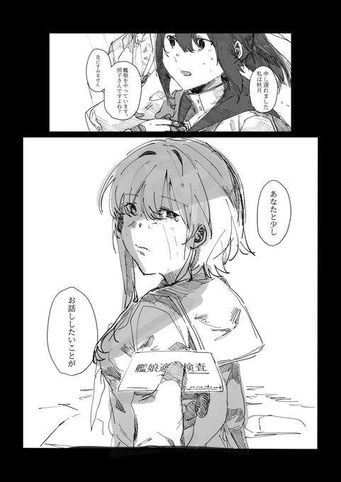 終わり ご依頼ありがとうございました! 