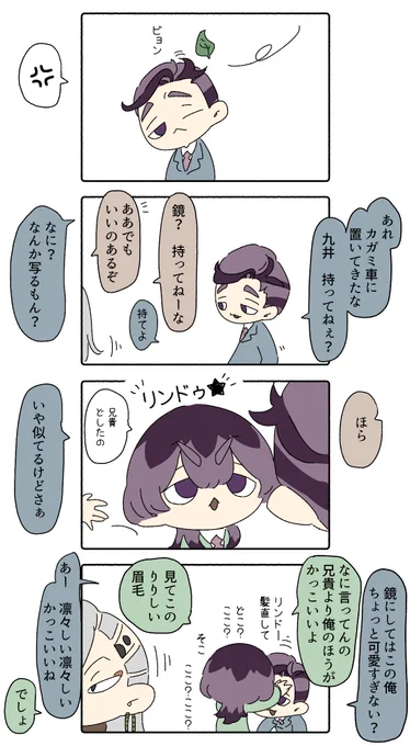 この鏡ときどきしてもない変顔してくるからな 