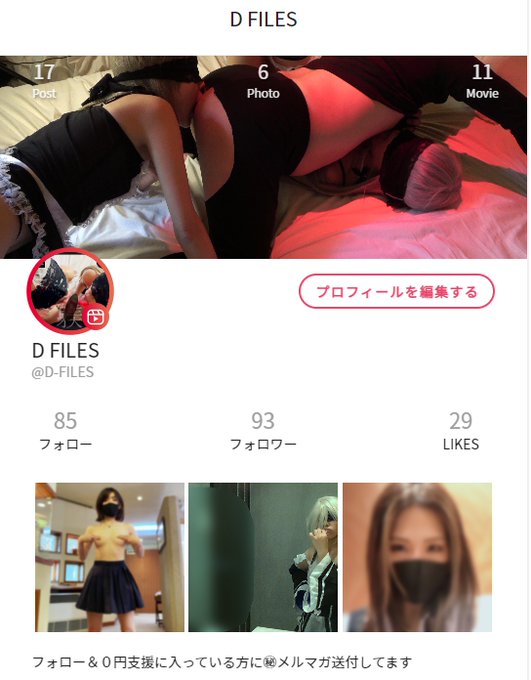 URL変わりました 支援１００突破したらごっついプライベートプラン始めます https://t.co/S7egxv9omh https://t.co/Z2TSyawET8<a href="/tag/%E3%83%8F%E3%83%AD%E3%82%A6%E3%82%A3%E3%83%B3%E3%82%B3%E3%82%B9%E3%83%97%E3%83%AC"class="tags"><span>#ハロウィンコスプレ</span></a>