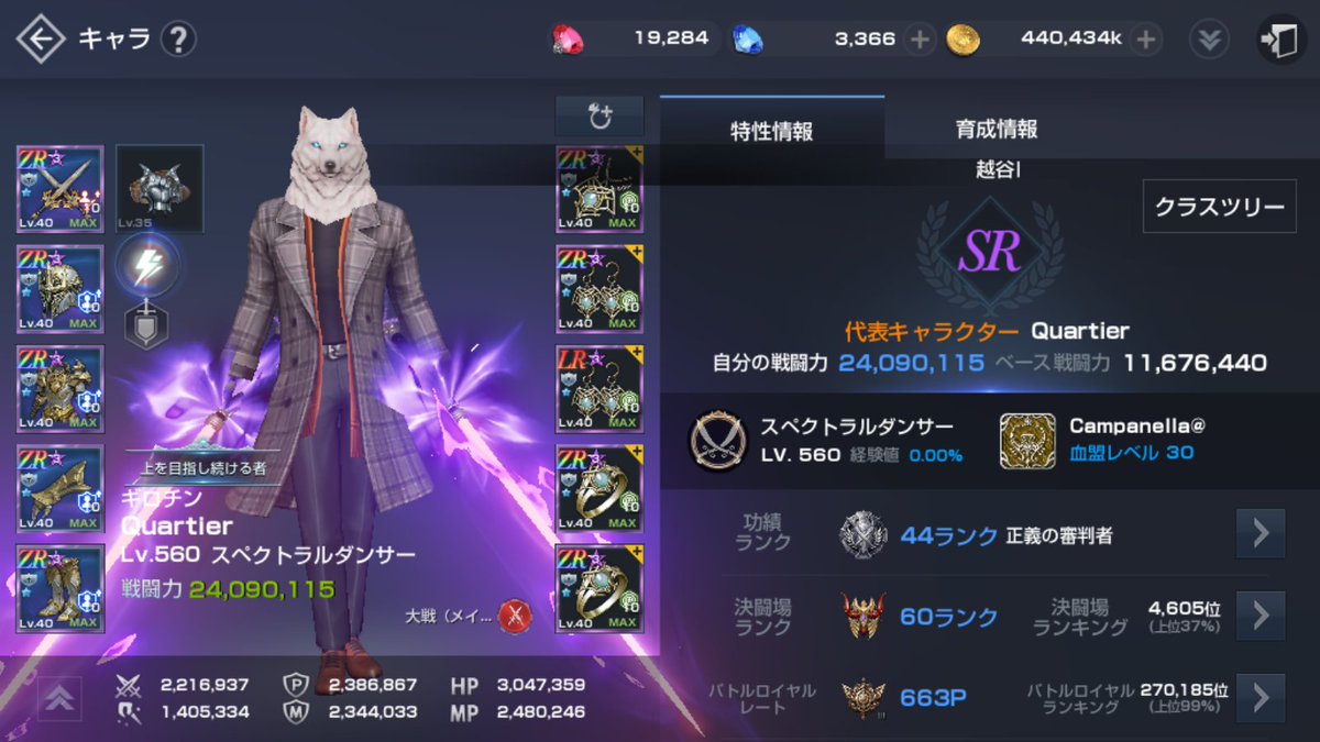 L2R_Quartier's tweet photo. ゲームクリアしました。
一緒に遊んでくれた皆さま、本当にありがとうございました。😃🖐️ https://t.co/we1DQCKsKF