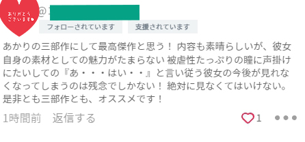 😭❤️ https://t.co/SGCLs7wsc3 https://t.co/2eyGjkX9ZS<a href="/tag/%E3%83%A2%E3%82%B6%E3%82%A4%E3%82%AF%E7%B7%A8%E9%9B%86"class="tags"><span>#モザイク編集</span></a><a href="/tag/%E3%83%A2%E3%82%B6%E3%82%A4%E3%82%AF%E8%81%B7%E4%BA%BA"class="tags"><span>#モザイク職人</span></a><a href="/tag/%E3%83%A2%E3%82%B6%E3%82%A4%E3%82%AF%E5%85%88%E7%94%9F"class="tags"><span>#モザイク先生</span></a>