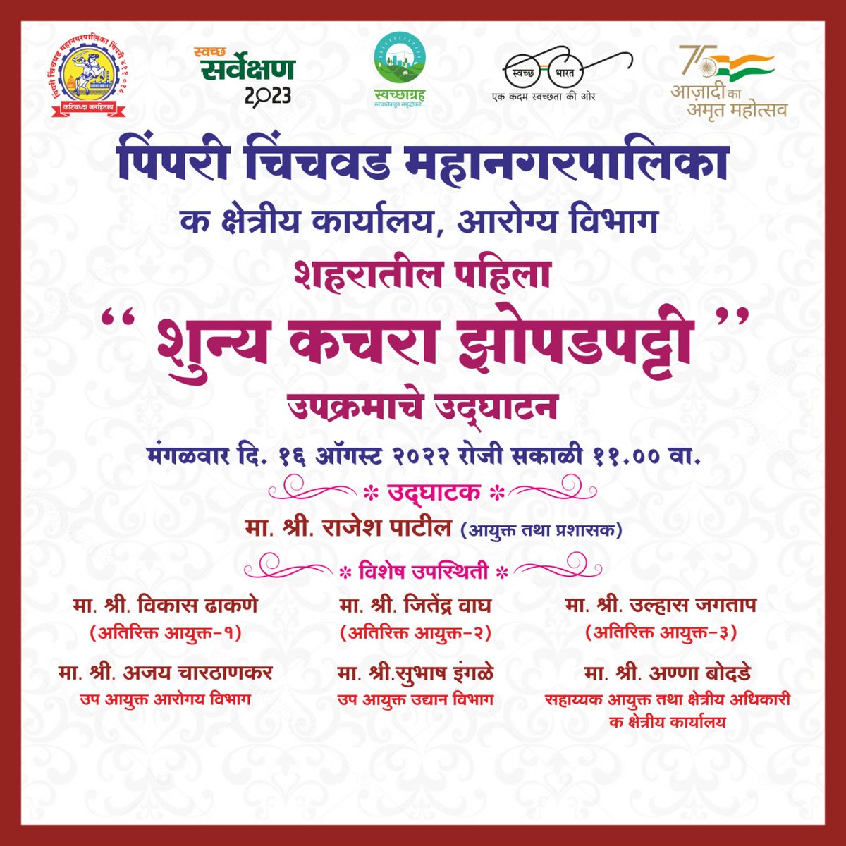 annabodade1's tweet photo. Mission zero waste in Slum PCMC https://t.co/eELQBEwNXr