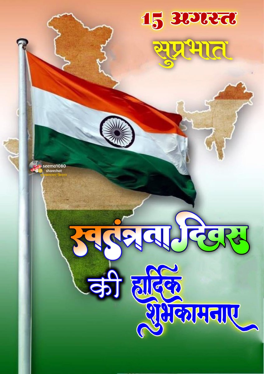 238834's tweet photo. Happy independence day https://t.co/DvzWNxHyk2