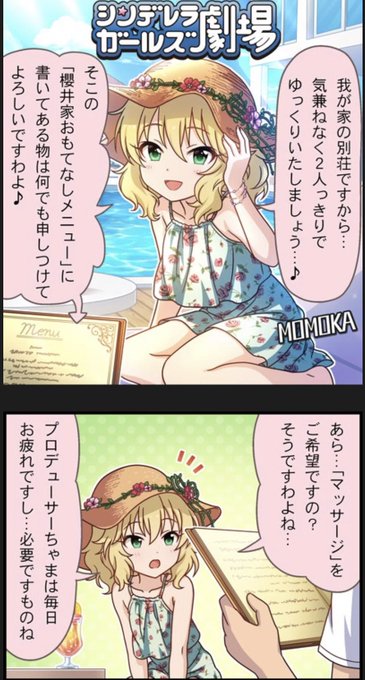 これがエロ同人じゃなきゃなんなんだよ 