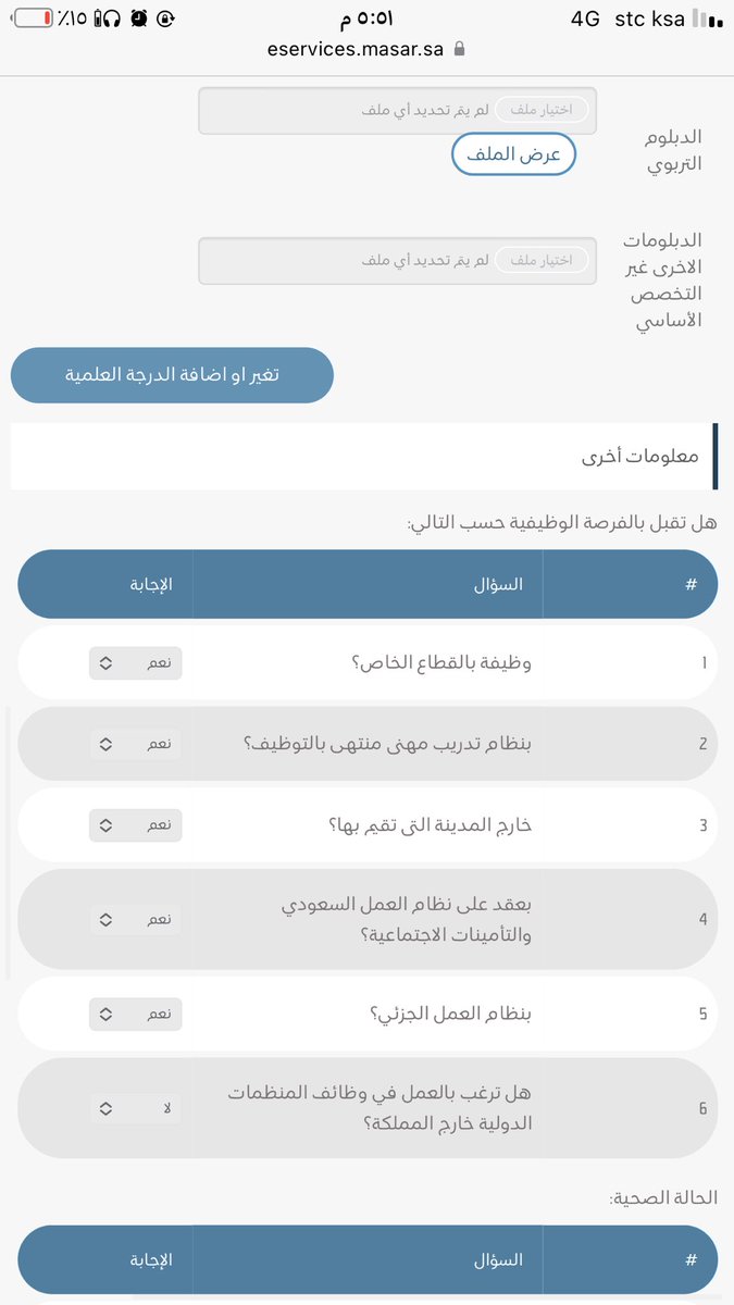 besho980's tweet photo. @han1234550 @han19900 @fofo__alenezi @_2lami @r_zczz اهم شي تكونين حاطه نعم عند وظائف القطاع الخاص https://t.co/M6jL92s5V5