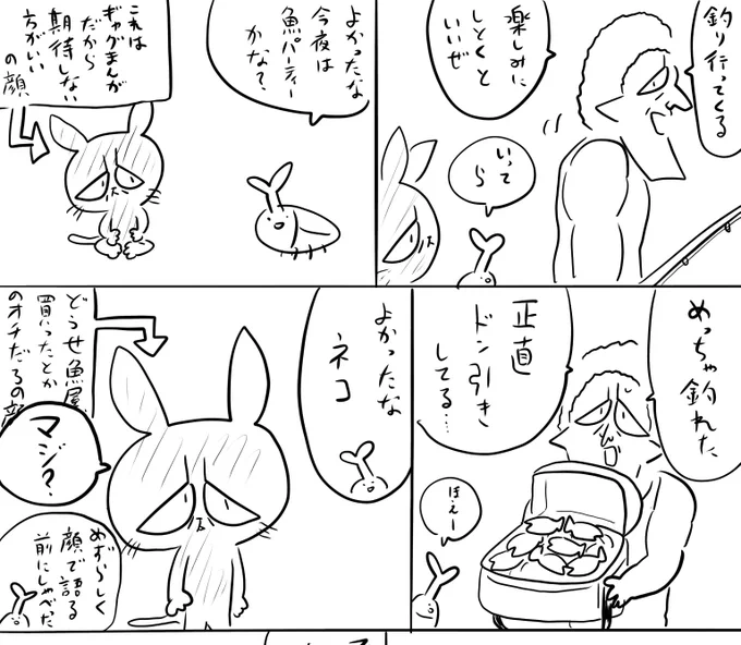 pixivFANBOXで本日のログインボーナス 8/15を公開しました! 
続きは https://t.co/YJf6QN26t9
#ログボのおっさん 