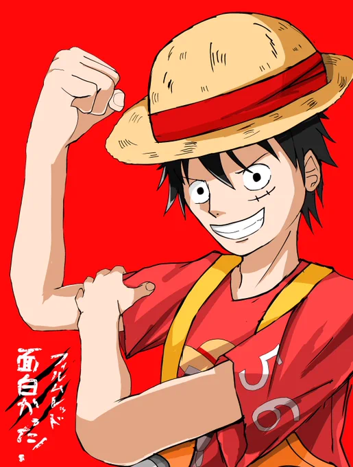 #OP_FILMREDフィルムレッド観てきました。ウタの歌が心に来て、ライブ感覚で聴いただけでなく、戦闘シーンも観ていてめっちゃ鳥肌立ちました...。語彙力が無くなるぐらい最高でした。ありがとうございます 