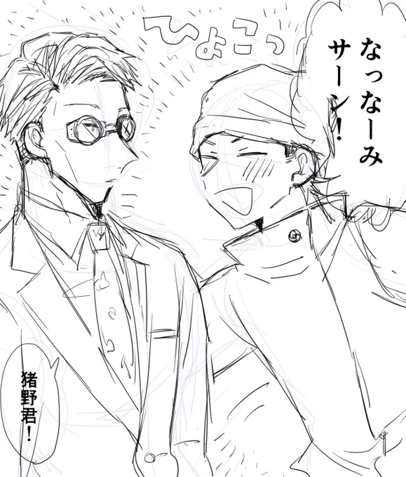 ななみさんのことが大好きないのくんを描くと元気が出るぜ〜 