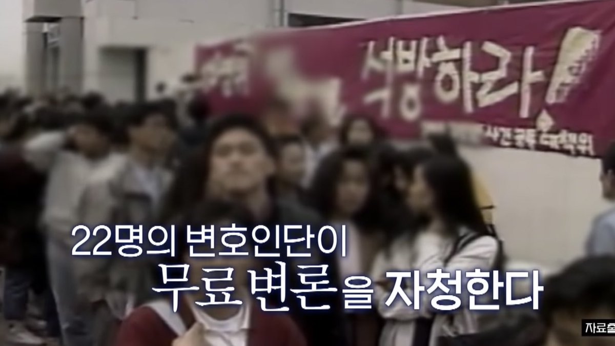 คดีนี้เป็นเรื่องของฆาตกรที่ประชาชนเกาหลีเข้าข้างและพากันปกป้อง “คดีฆาตกรรมปักหัวใจ” เมื่อตำรวจไปพบศพชายที่ตายเป็นปริศนา ก่อนจะพบว่าฆาตกรคือหญิงสาวคนนึง และตลอดเวลาที่ผ่านมาเธอต้องตกนรกร่วม 13 ปี เป็นทาสในบ้าน และถูกพ่อบังคับให้เรียกว่าผัว! (อ่านต่อในเมนชั่น)