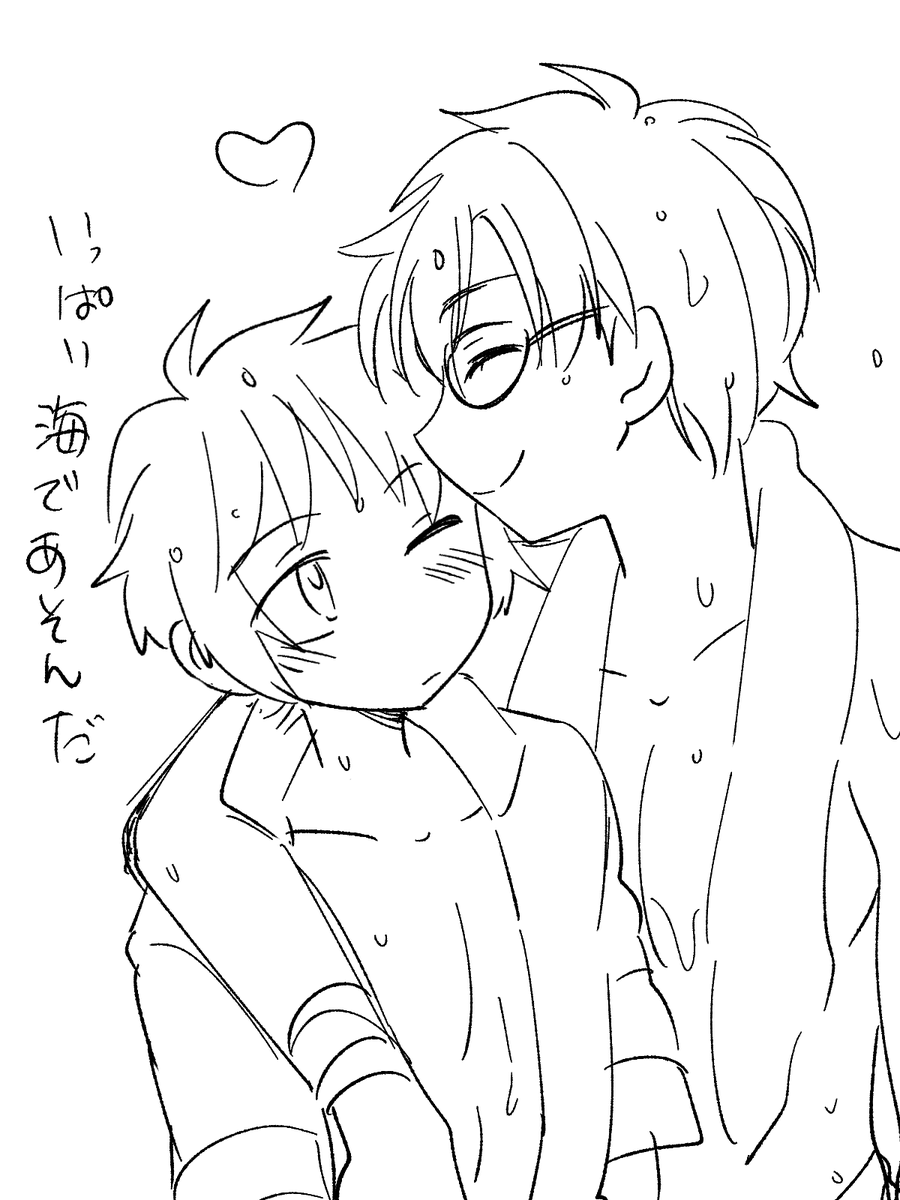 ぐらべり 