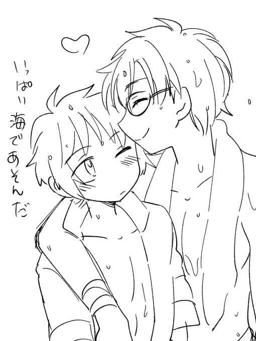 ぐらべり 