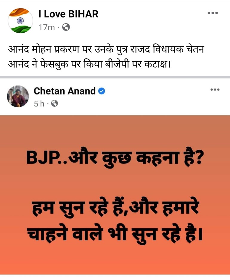 firdoshalam19's tweet photo. Bjp.. Want to say anything else.?
We are #listening @ChetanAmohanRJD @FriendsofAnand5 @LovelyAnand_ https://t.co/FJE9wMocZ6