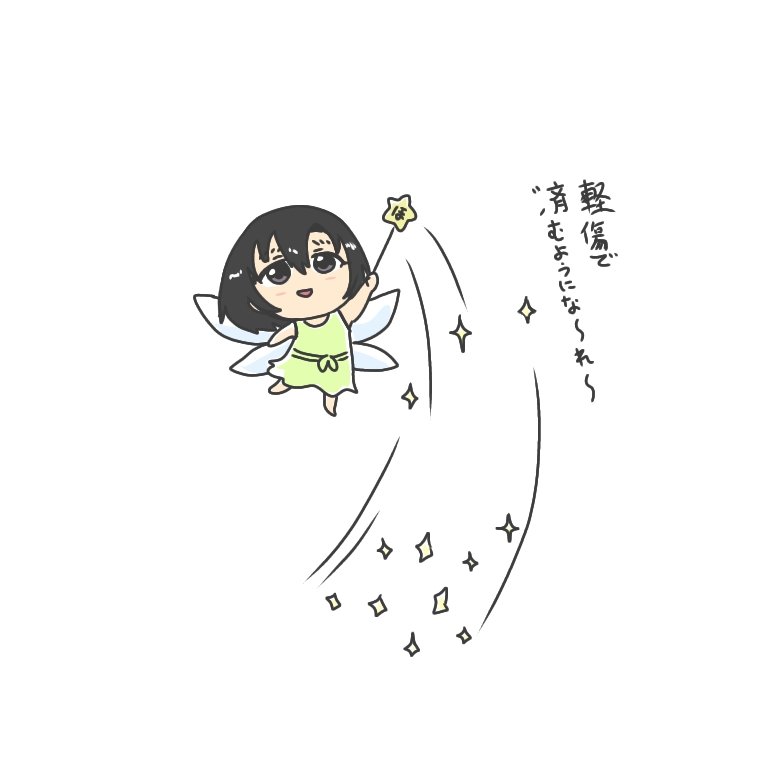 上半期の好きなの 