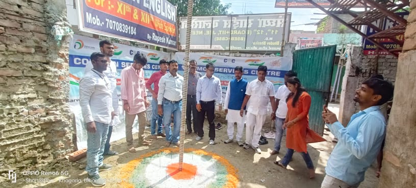 CscSanni's tweet photo. आजादी के 75 अमृत महोत्सव 
कॉमन सर्विस सेंटर खगड़िया ऑफिस पर सीएससी के अधिकारी DC और EDM सर झंडा फहराया 🇮🇳🇮🇳भारत माता की जय 🇮🇳🇮🇳🇮🇳🇮🇳🇮🇳
@santoshkrtiwari 
@ermuditmani
@BiharCsc https://t.co/nb5gwZcG6c