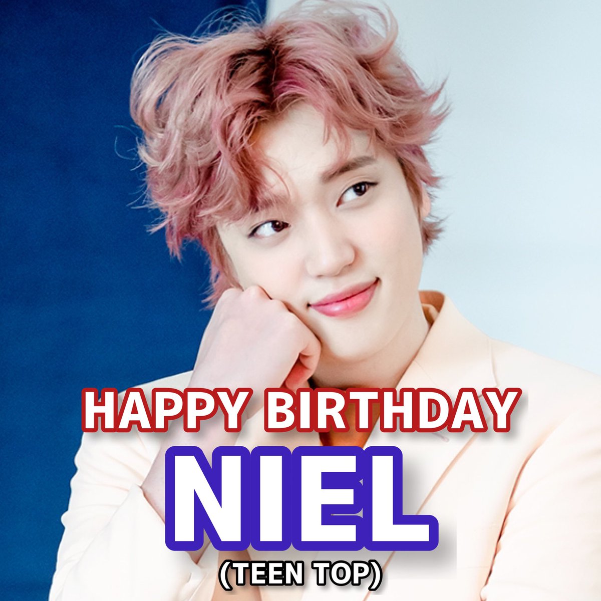 tomo_yt_kp_off's tweet photo. #HAPPYHOONDAY !!!!
#HAPPYJAEYUNDAY !!!!
#HAPPYHAEBINDAY !!!!
#HAPPYNIELDAY !!!!
#HOON #γγ³ #ν #UKISS
#JAEYUN #γΈγ§γ¦γ³ #μ¬μ€ #TO1
#HAEBIN #γΈγγ³ #ν΄λΉ #gugudan
#NIEL #γγ¨γ« #λμ #TEENTOP https://t.co/mgaRi8hR4a